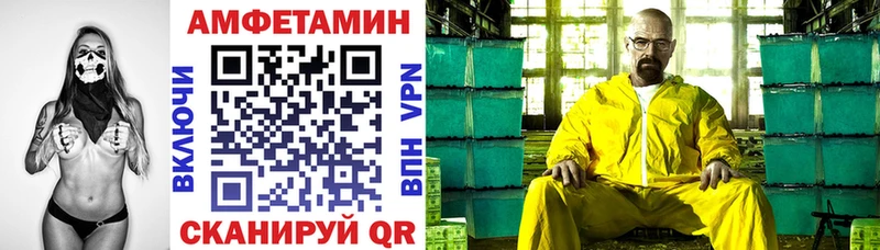 купить  цена  Нурлат  Амфетамин Розовый 