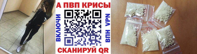 даркнет формула  Нурлат  А ПВП Соль 