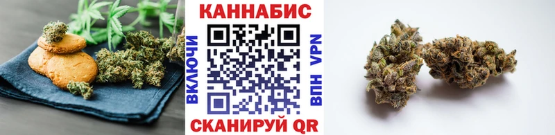 сколько стоит  Нурлат  Еда ТГК конопля 