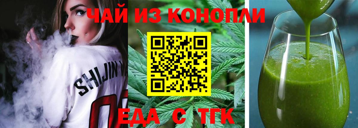 Canna-Cookies марихуана  Вход с VPN  Нурлат 