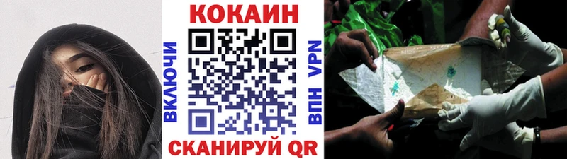 COCAIN Перу  Нурлат 