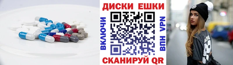 Экстази XTC  сколько стоит  Нурлат 