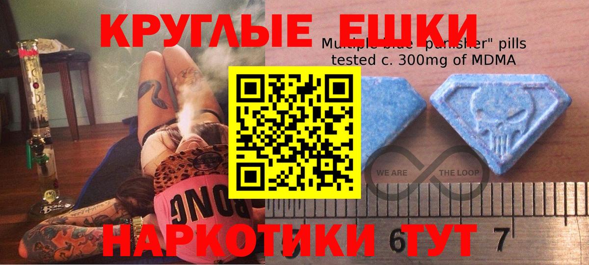 Экстази диски  Вход с VPN  ЭКСТАЗИ Дубай  Нурлат 