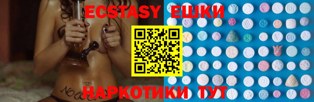 Нурлат  Экстази  Вход с VPN  Вейп ТГК  Канабис  ГАШИШ  ГАШ  Меф   Канабис 