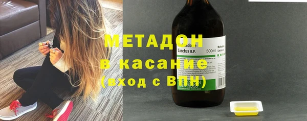 альфа пвп VHQ Алексеевка