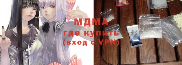 альфа пвп VHQ Алексеевка