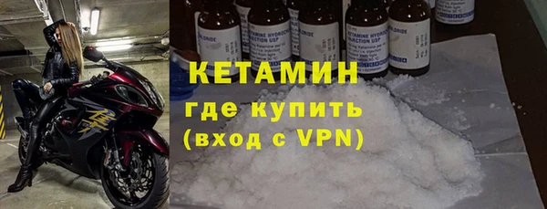 марихуана Рославль