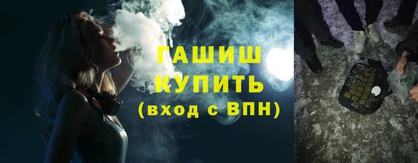 альфа пвп VHQ Арсеньев
