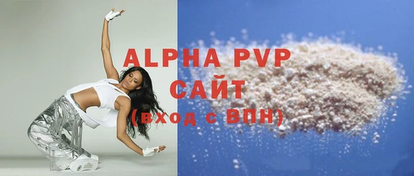 альфа пвп VHQ Арсеньев