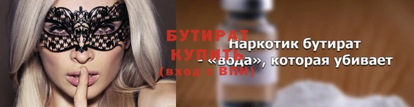 гашишное масло Алексин
