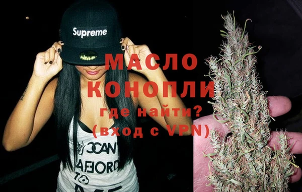 молекула духа Россошь