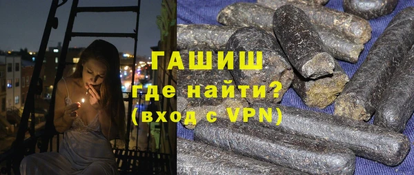 альфа пвп VHQ Арсеньев