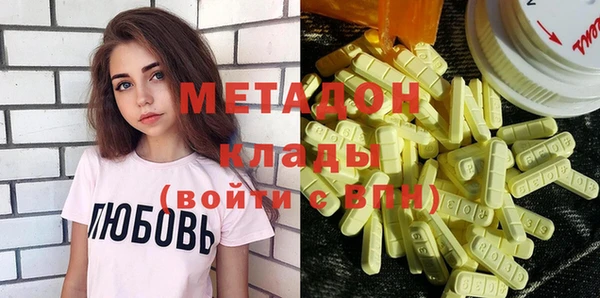 МДМА Балабаново
