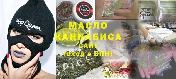 альфа пвп VHQ Арсеньев