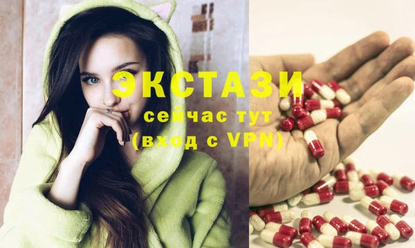 экстази Алзамай