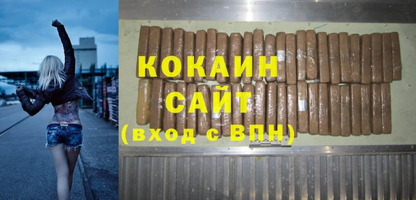 мяу мяу мука Армянск