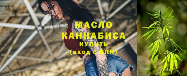 мяу мяу мука Армянск