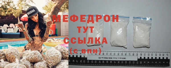 альфа пвп VHQ Арсеньев