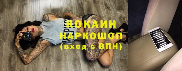 кокаин Аркадак