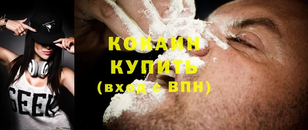 мяу мяу мука Армянск