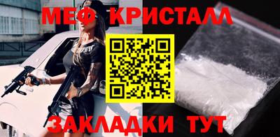 первитин Тара