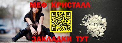 первитин Тара
