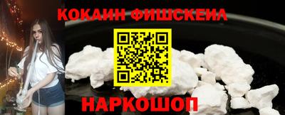 кокаин VHQ Тверь