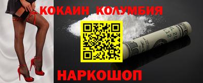 кокаин VHQ Тверь