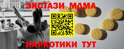 кокаин VHQ Тверь