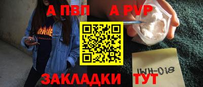 jwh Татарск