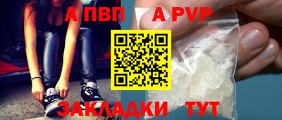 первитин Тара