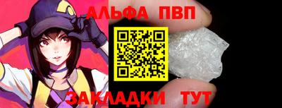 jwh Татарск