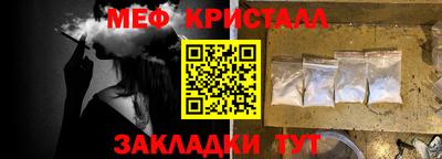 первитин Тара