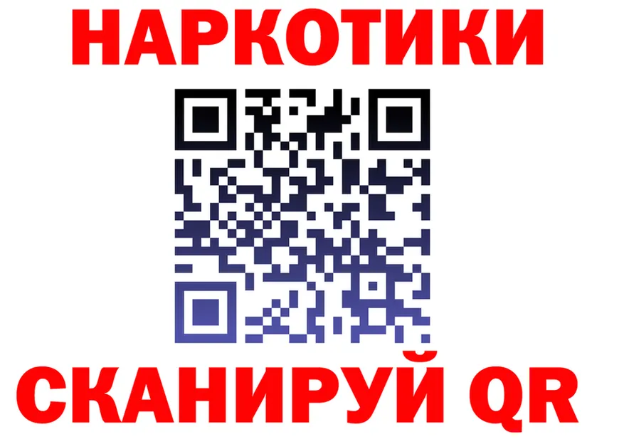 МЕФ мука ONION shop гидра Нурлат