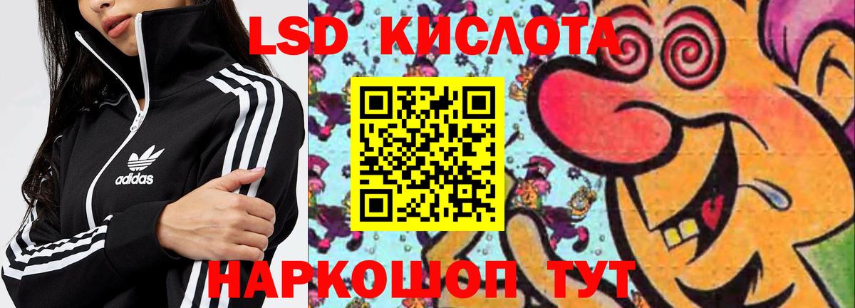 Нурлат  LSD-25 экстази кислота  LSD-25 экстази ecstasy  Лсд 25 экстази  Вход с VPN 