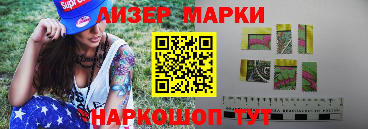 LSD-25 экстази ecstasy Нурлат
