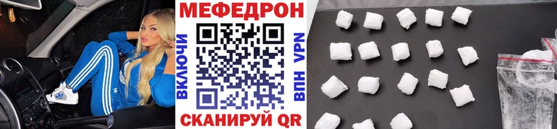 ОМГ ОМГ вход  Нурлат  МЕФ mephedrone 
