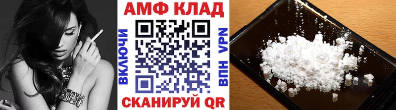 Первитин винт Нурлат