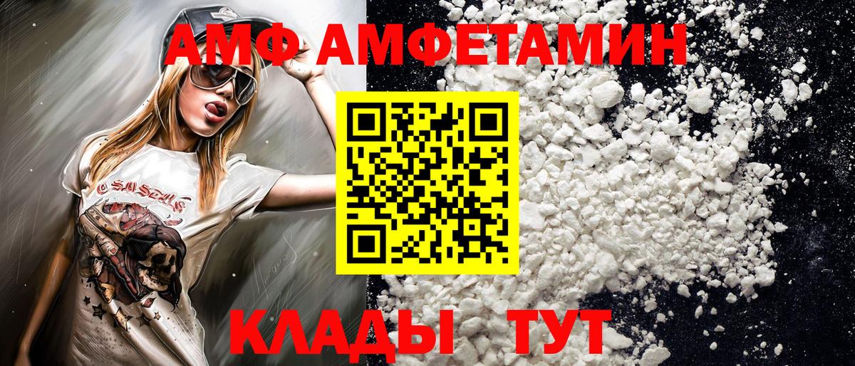 Нурлат  МЕТАМФЕТАМИН пудра  Первитин  Вход с VPN 