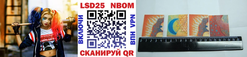 что такое   Нурлат  Марки N-bome 1,5мг 
