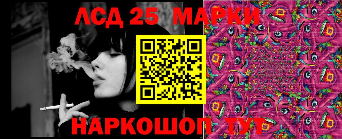 Наркотические марки 1500мкг  Марки 25I-NBOMe  Нурлат  купить наркотики сайты  Вход с VPN 