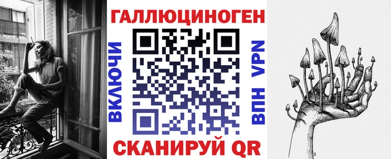 MEGA ссылки  магазин продажи   Нурлат  Галлюциногенные грибы Magic Shrooms 