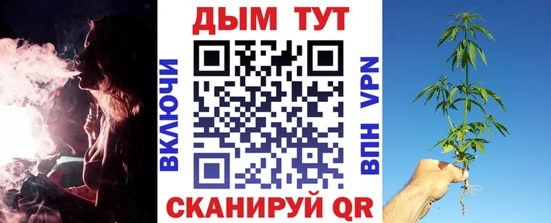 Конопля Bruce Banner  даркнет какой сайт  Нурлат 