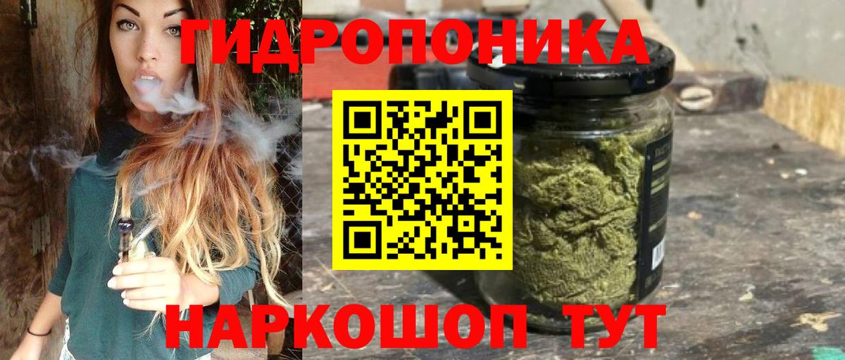 Бошки марихуана ГИДРОПОН  Бошки Шишки марихуана  Вход с VPN  Бошки Шишки Amnesia  Нурлат 